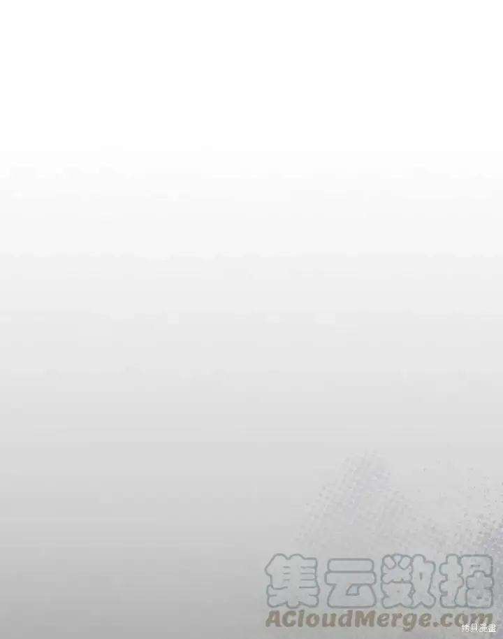 《红骑士绝不追求不劳而获的金钱》第20话图81
