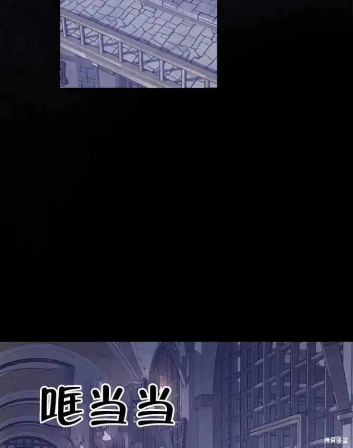 《红骑士绝不追求不劳而获的金钱》第20话图83