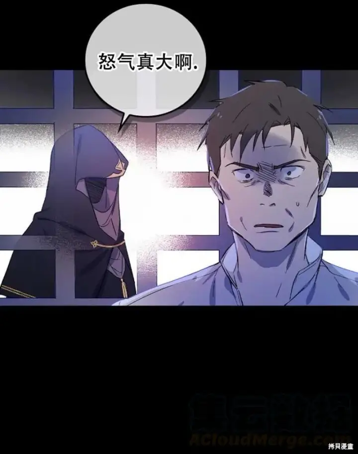 《红骑士绝不追求不劳而获的金钱》第20话图89