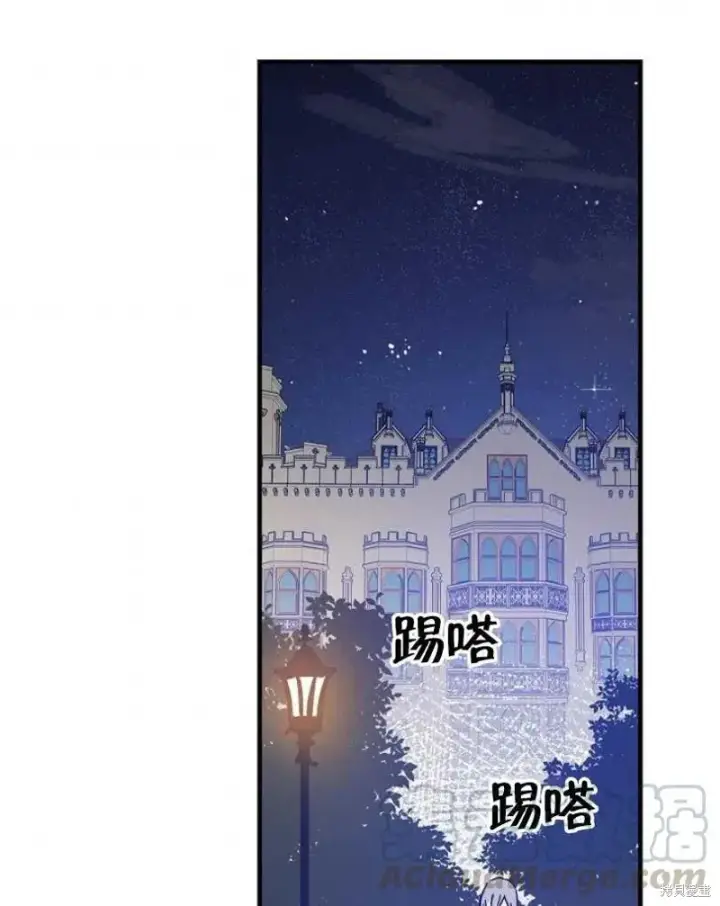《红骑士绝不追求不劳而获的金钱》第21话图33