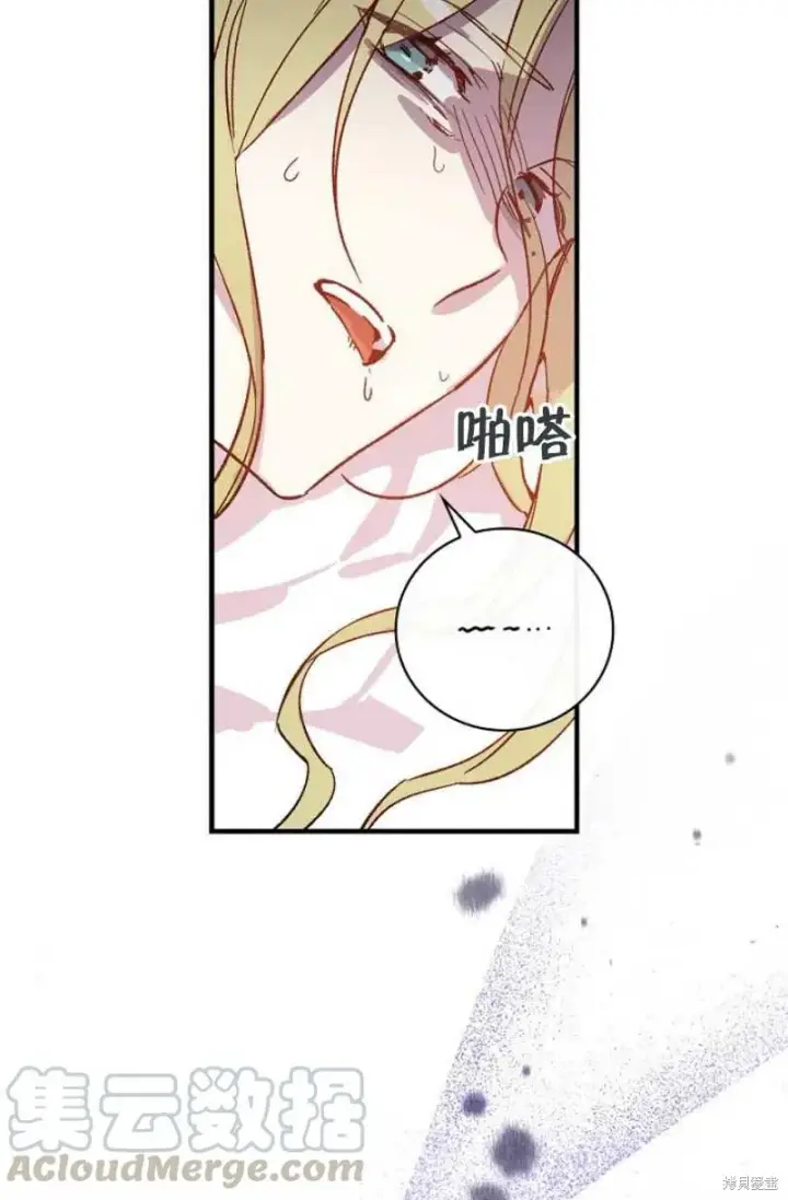 《红骑士绝不追求不劳而获的金钱》第21话图57