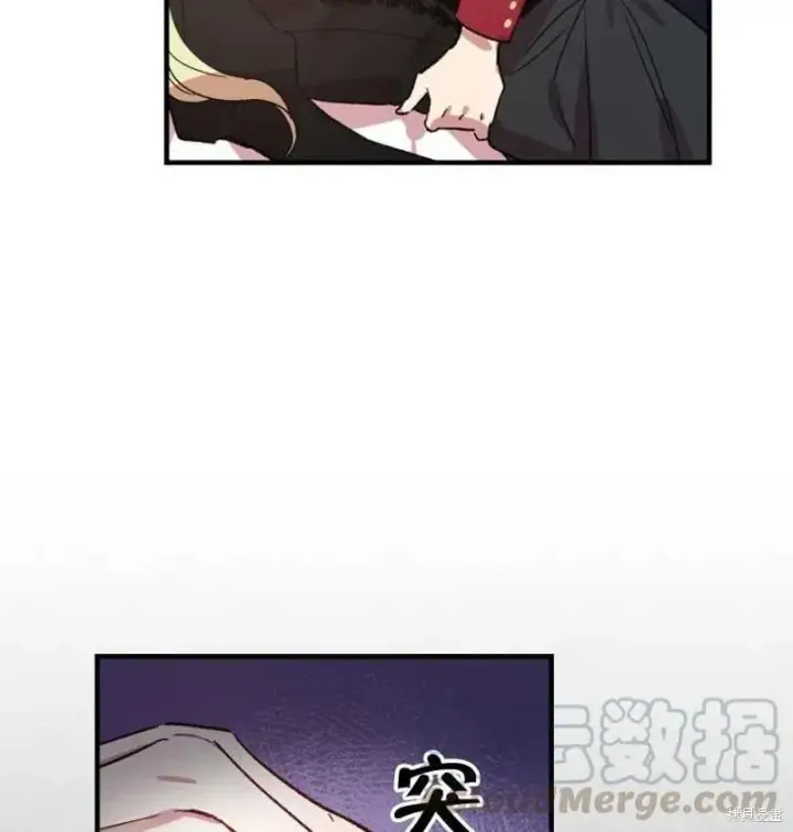 《红骑士绝不追求不劳而获的金钱》第21话图65