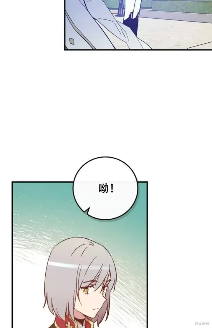 《红骑士绝不追求不劳而获的金钱》第22话图64