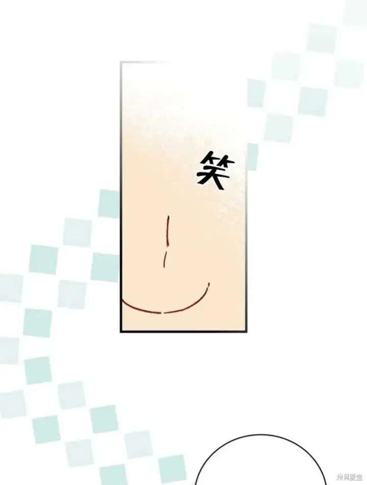 《红骑士绝不追求不劳而获的金钱》第23话图46