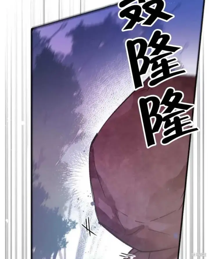 《红骑士绝不追求不劳而获的金钱》第23话图74