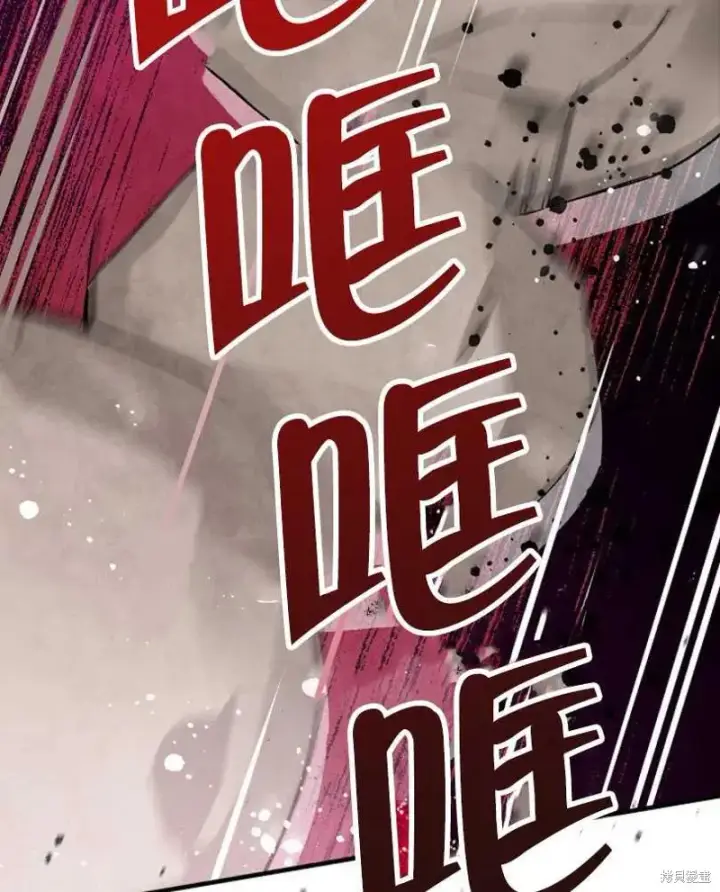 《红骑士绝不追求不劳而获的金钱》第23话图78
