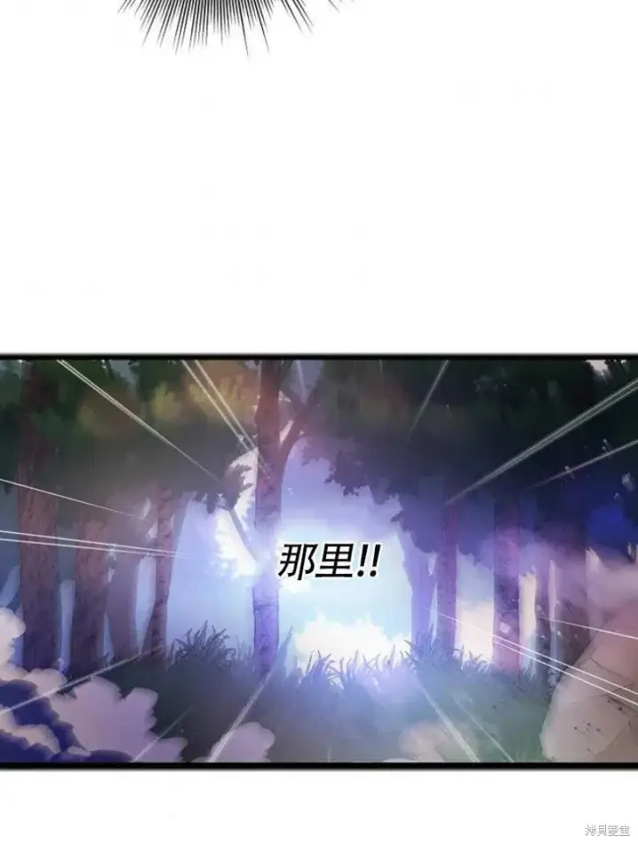 《红骑士绝不追求不劳而获的金钱》第23话图88