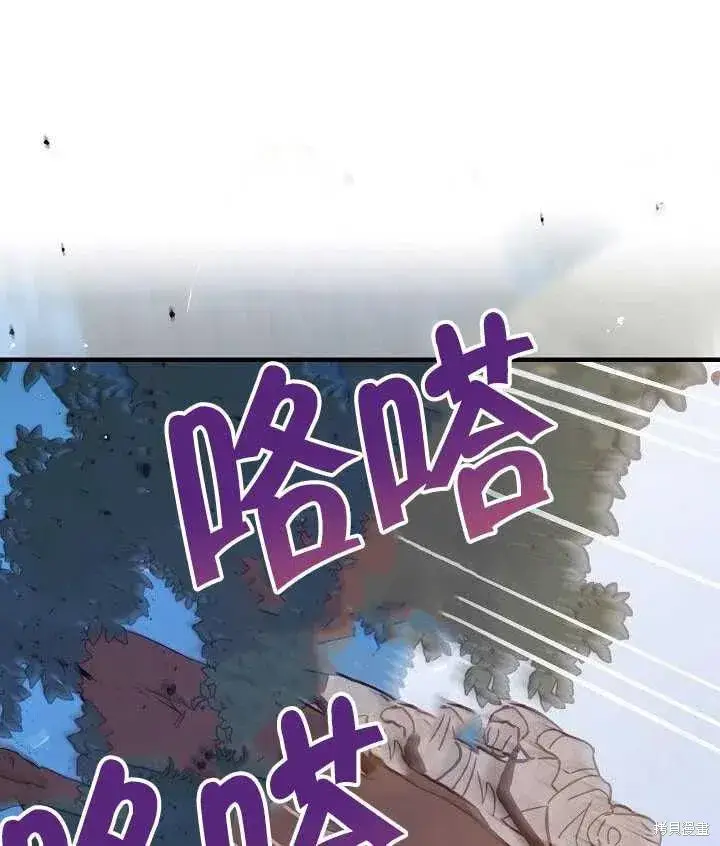 《红骑士绝不追求不劳而获的金钱》第24话图18