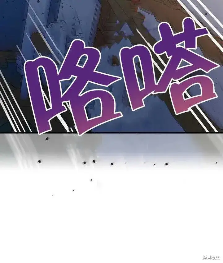 《红骑士绝不追求不劳而获的金钱》第24话图20