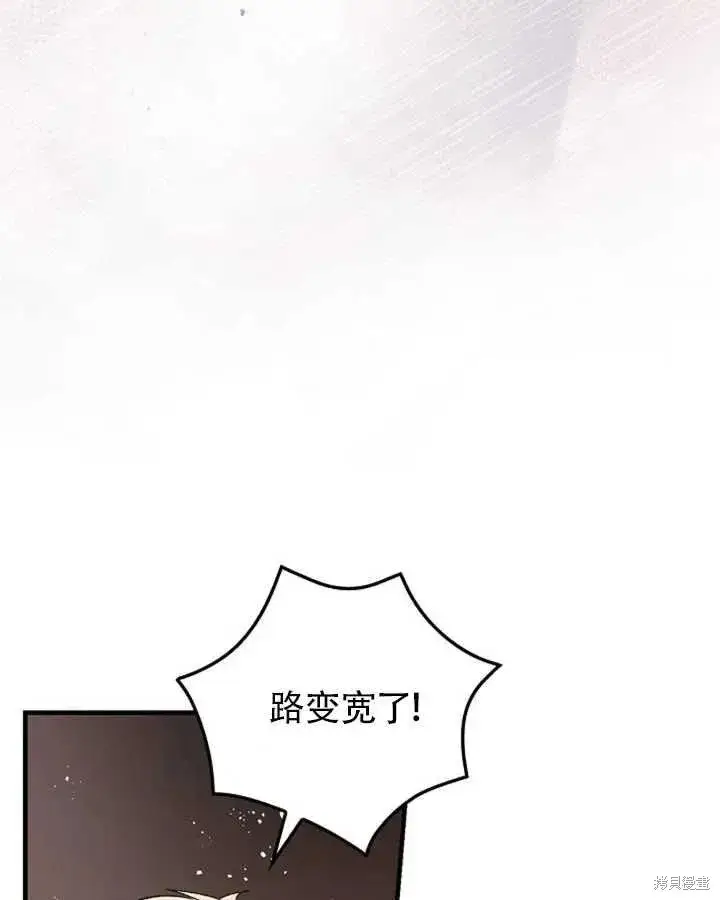 《红骑士绝不追求不劳而获的金钱》第24话图44