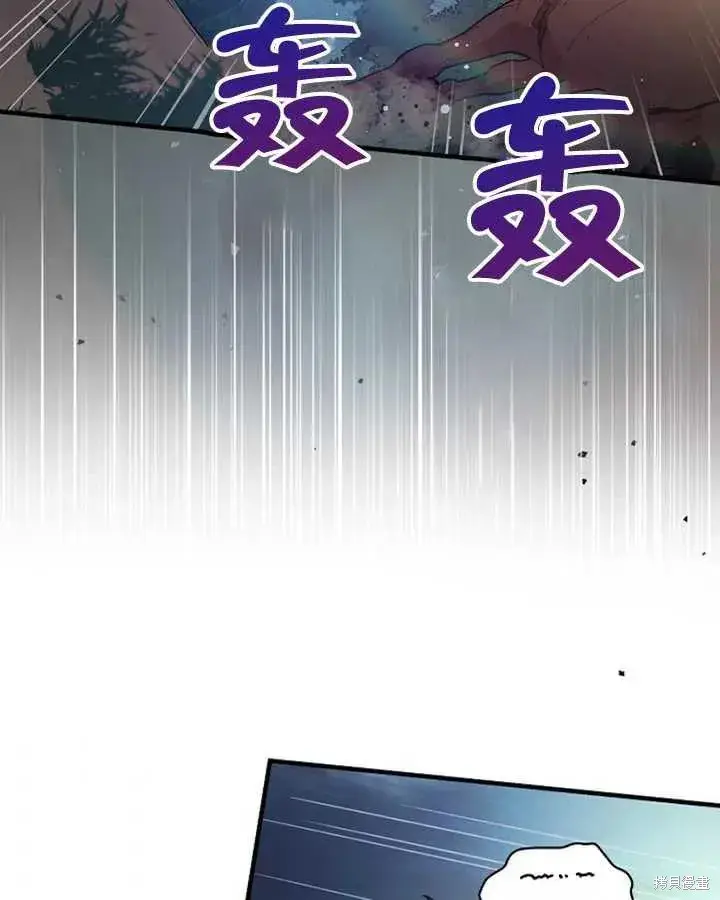 《红骑士绝不追求不劳而获的金钱》第24话图48