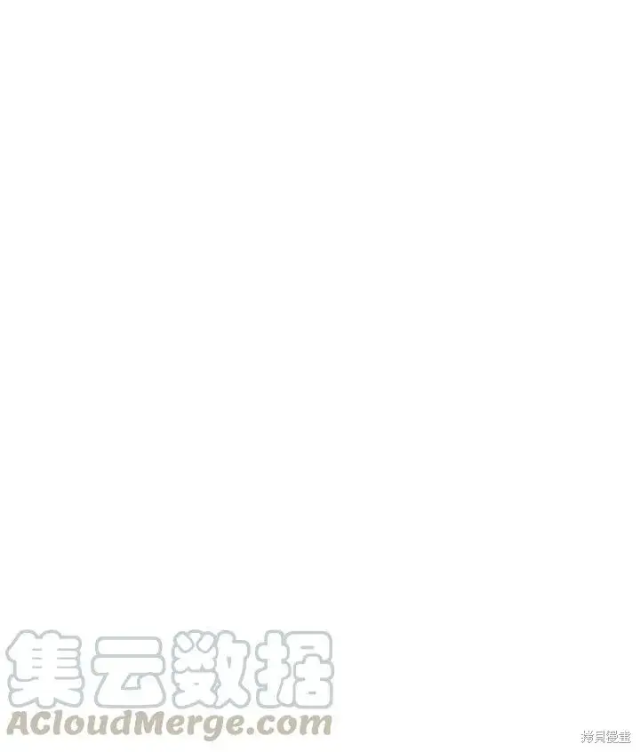 《红骑士绝不追求不劳而获的金钱》第24话图5