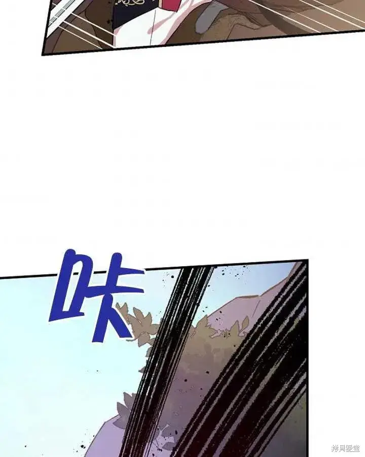 《红骑士绝不追求不劳而获的金钱》第24话图50