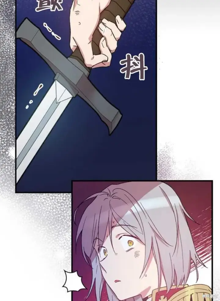《红骑士绝不追求不劳而获的金钱》第25话图79