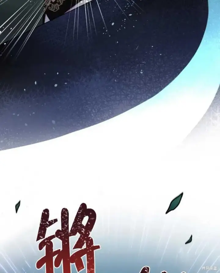 《红骑士绝不追求不劳而获的金钱》第26话图15
