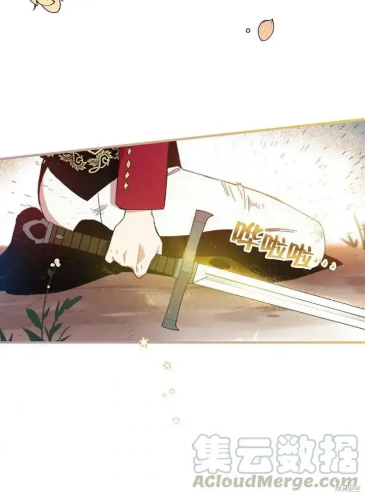 《红骑士绝不追求不劳而获的金钱》第26话图53