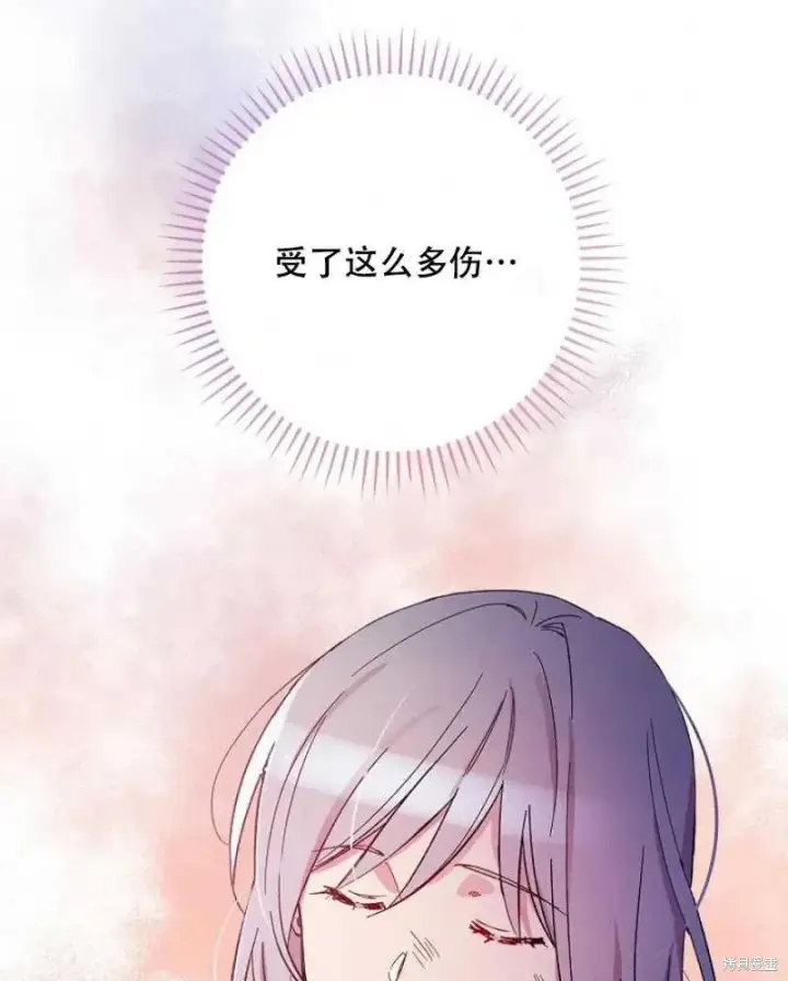 《红骑士绝不追求不劳而获的金钱》第26话图87