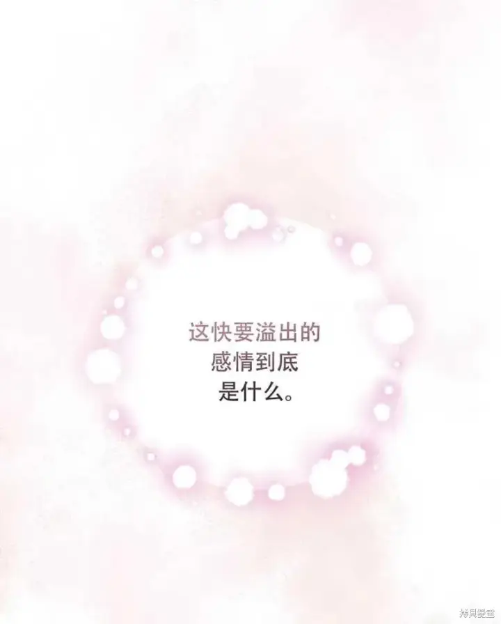 《红骑士绝不追求不劳而获的金钱》第26话图95