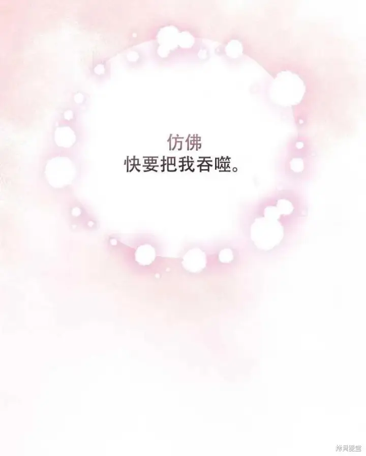 《红骑士绝不追求不劳而获的金钱》第26话图98