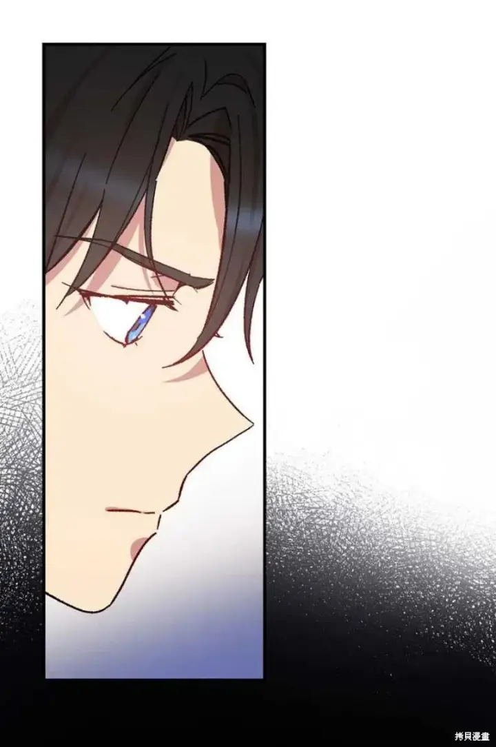 《红骑士绝不追求不劳而获的金钱》第27话图50