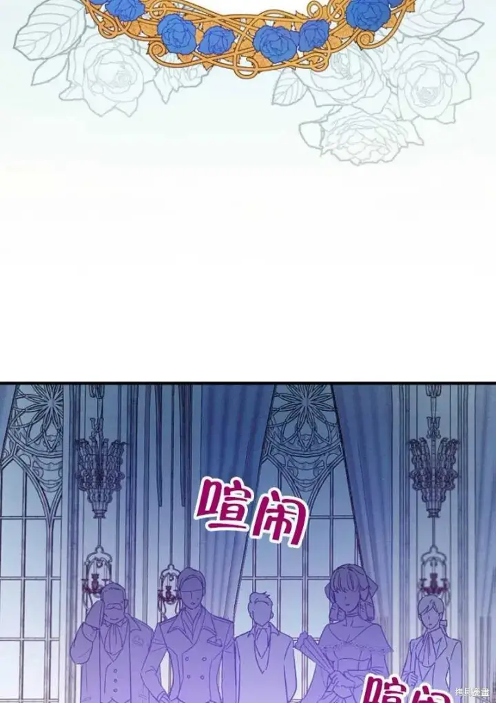 《红骑士绝不追求不劳而获的金钱》第27话图6