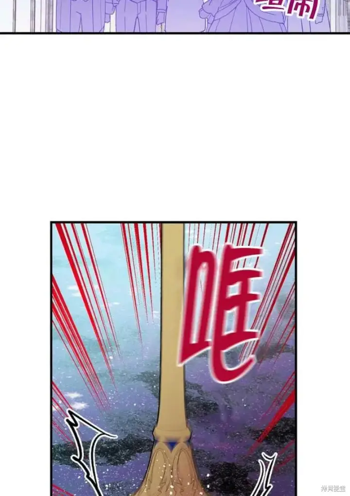 《红骑士绝不追求不劳而获的金钱》第27话图7