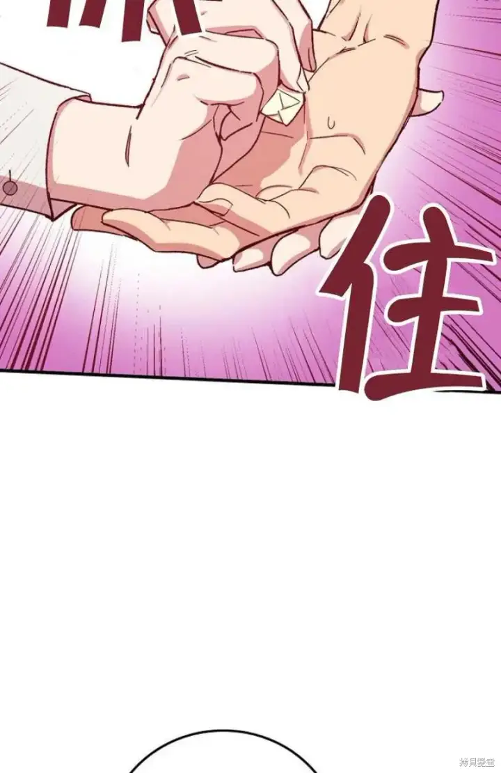《红骑士绝不追求不劳而获的金钱》第28话图35