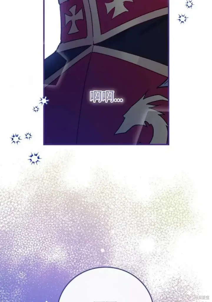 《红骑士绝不追求不劳而获的金钱》第28话图96