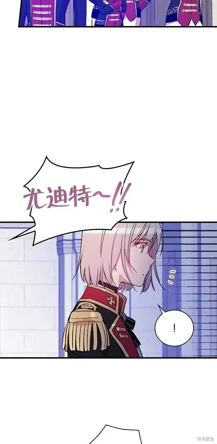 《红骑士绝不追求不劳而获的金钱》第29话图30