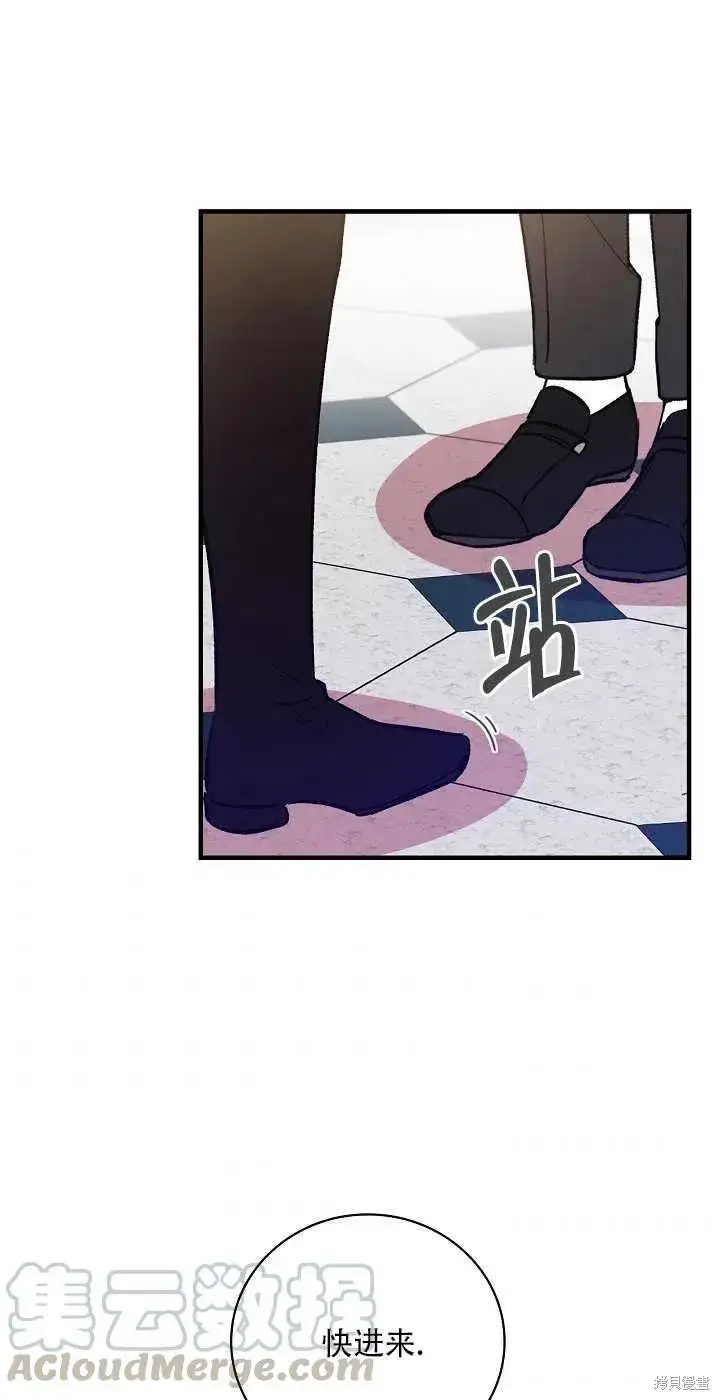 《红骑士绝不追求不劳而获的金钱》第29话图49