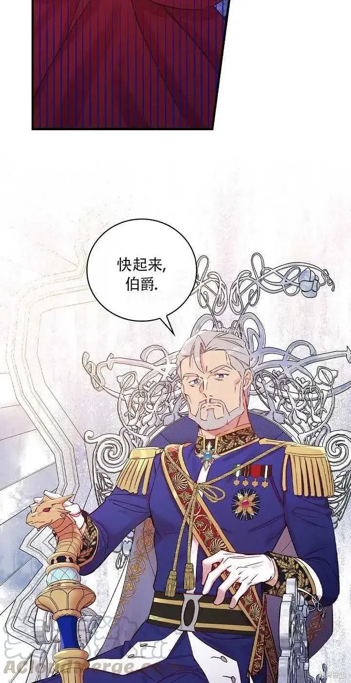 《红骑士绝不追求不劳而获的金钱》第29话图55