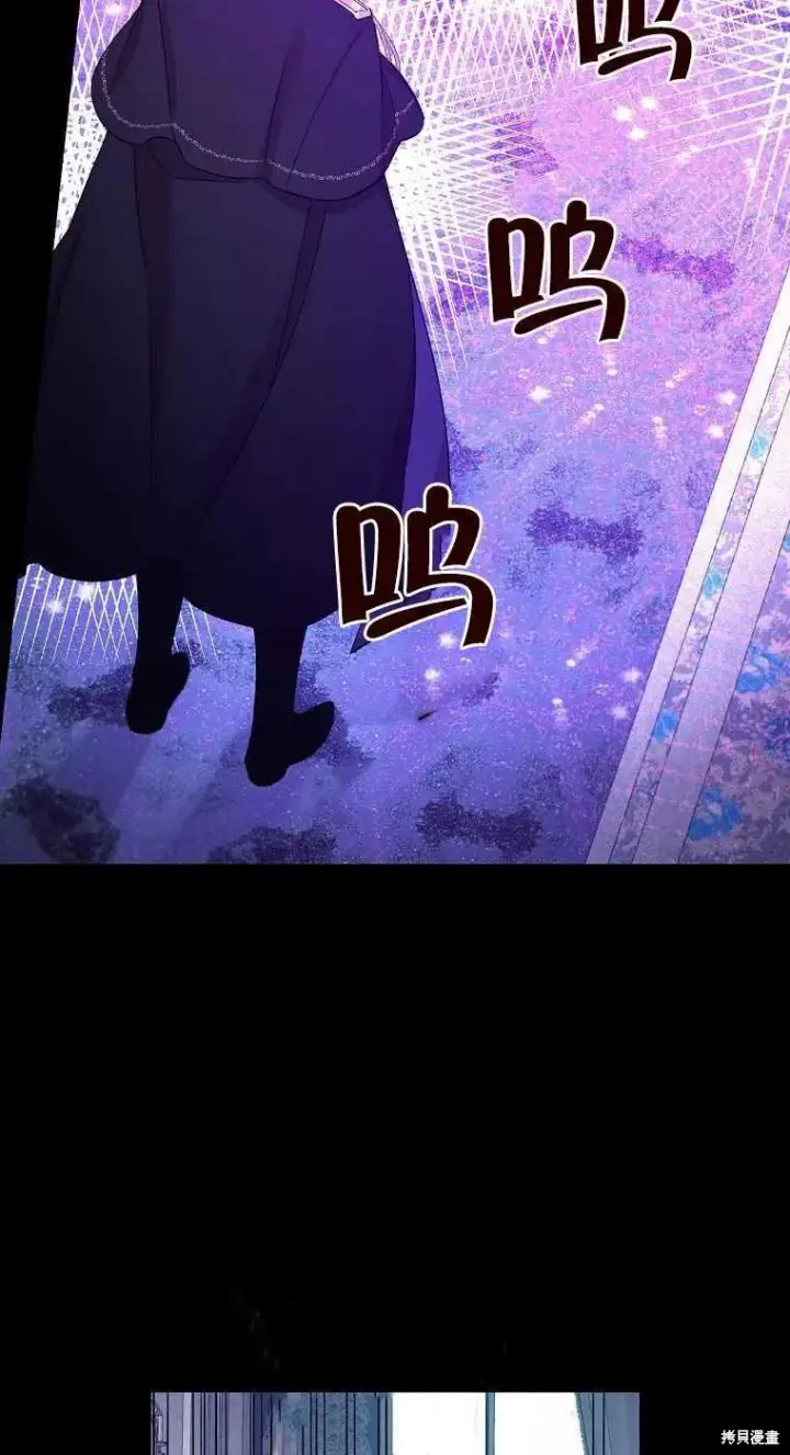 《红骑士绝不追求不劳而获的金钱》第30话图45