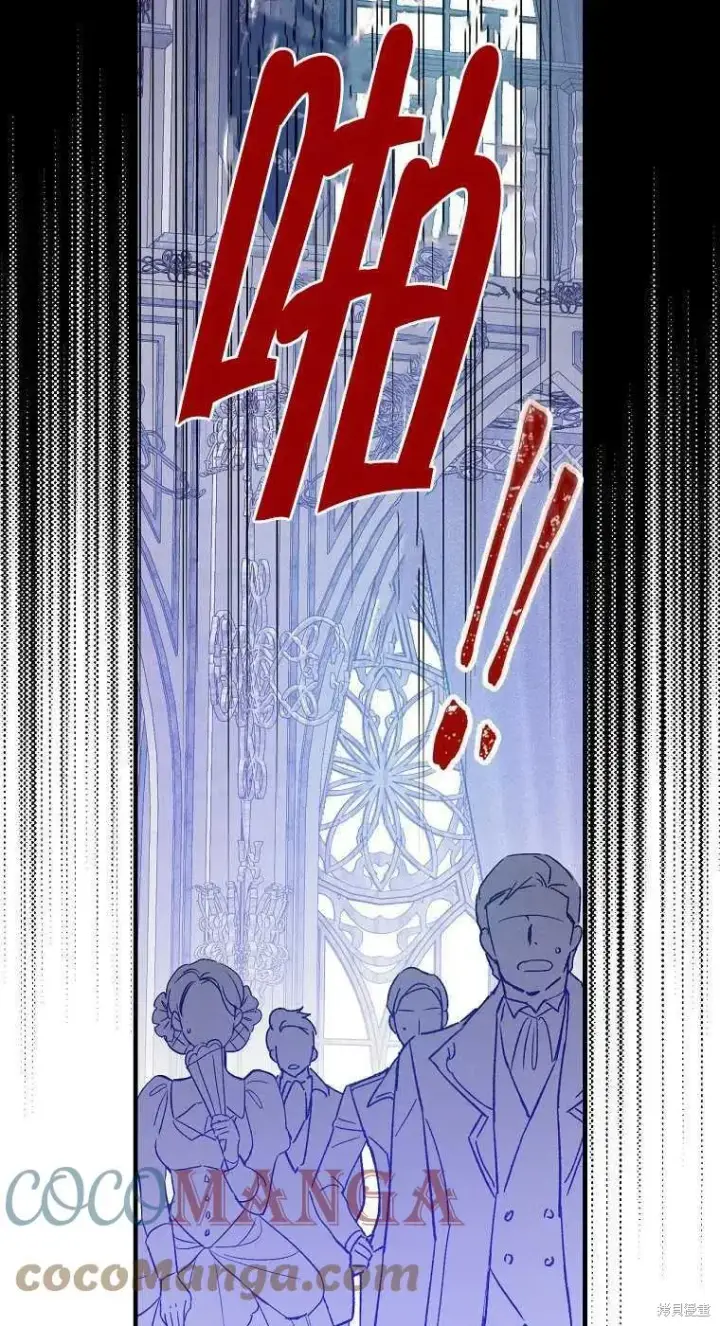 《红骑士绝不追求不劳而获的金钱》第30话图46