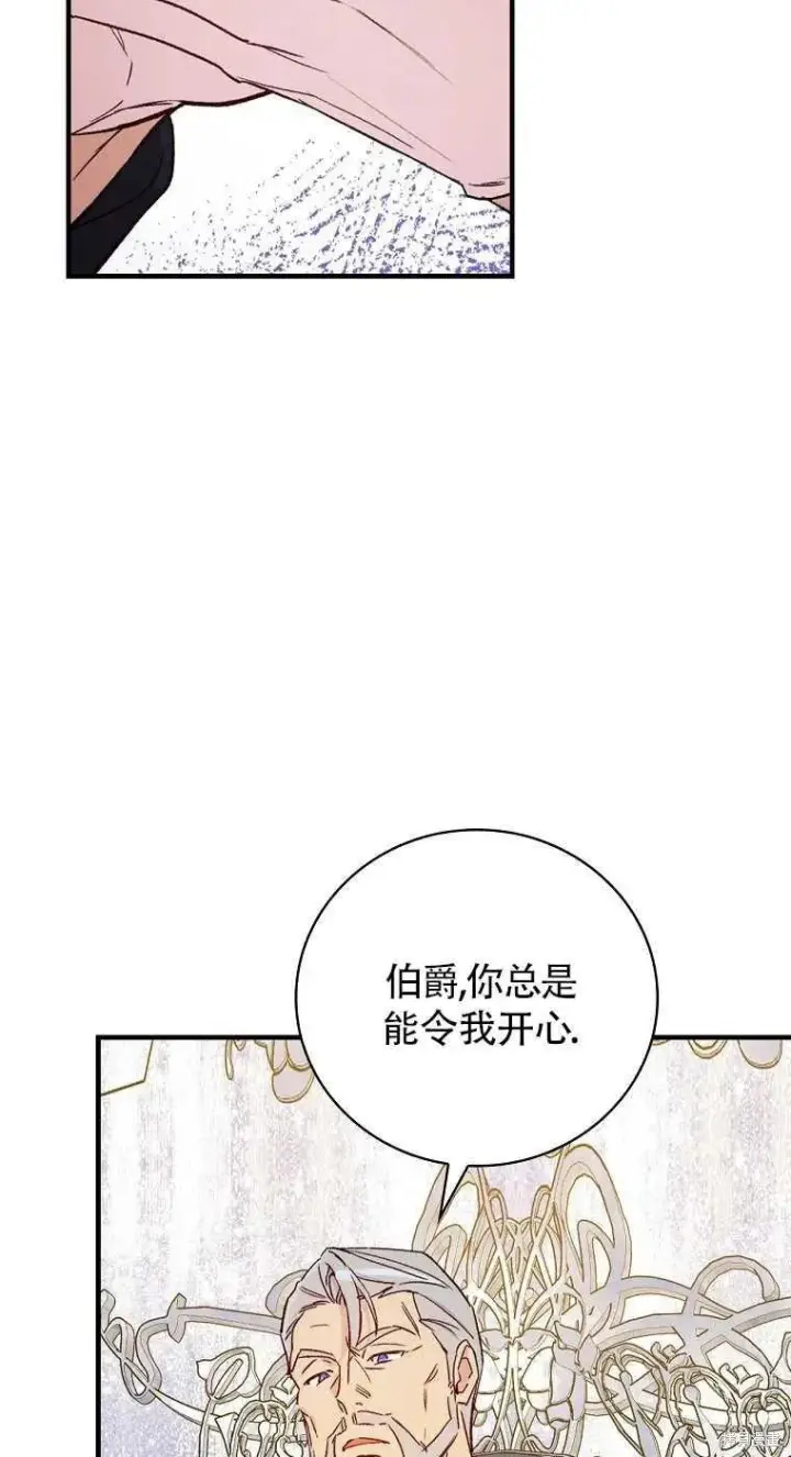 《红骑士绝不追求不劳而获的金钱》第30话图48