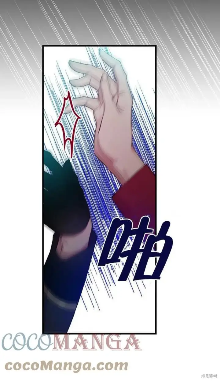 《红骑士绝不追求不劳而获的金钱》第30话图64