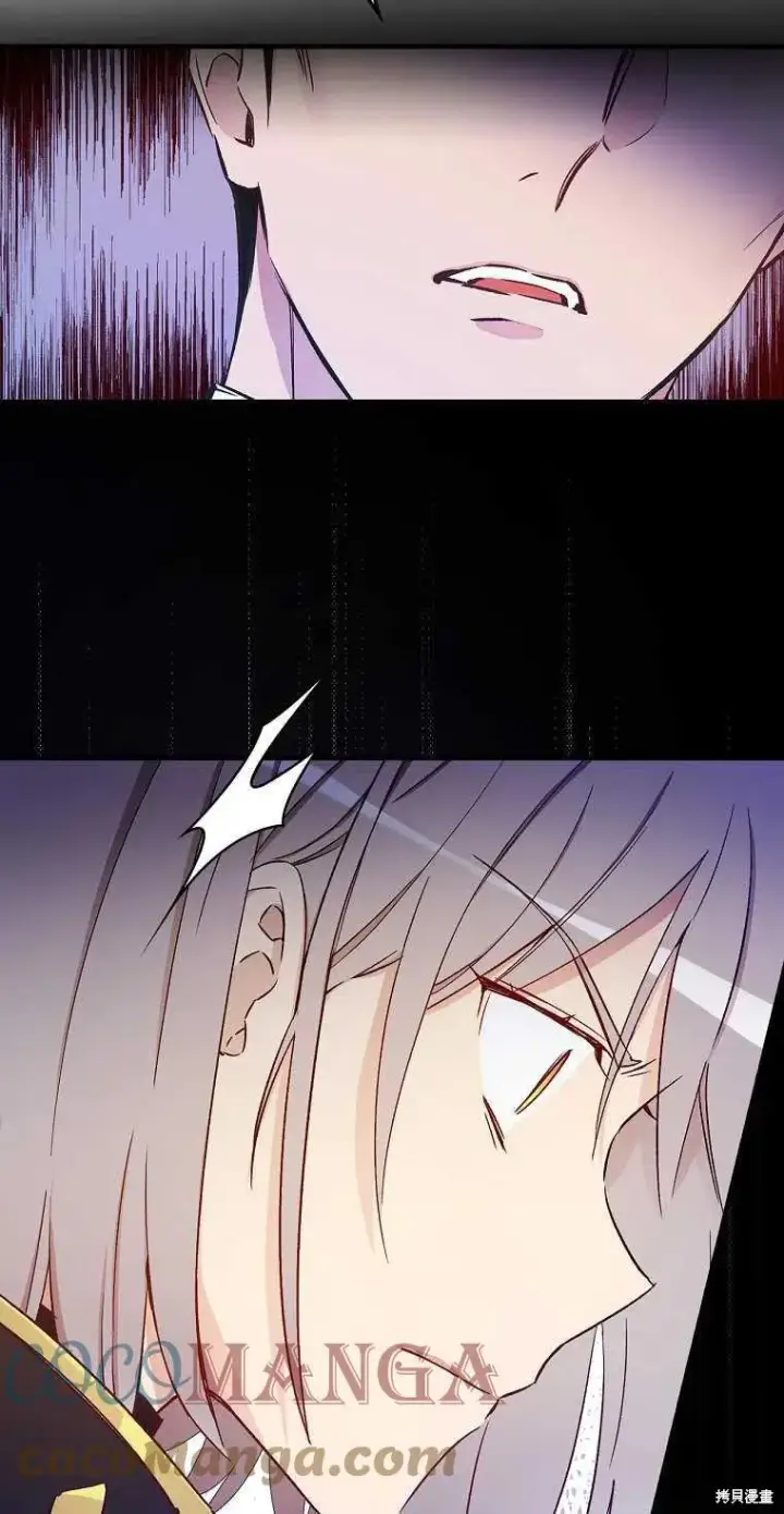 《红骑士绝不追求不劳而获的金钱》第31话图25