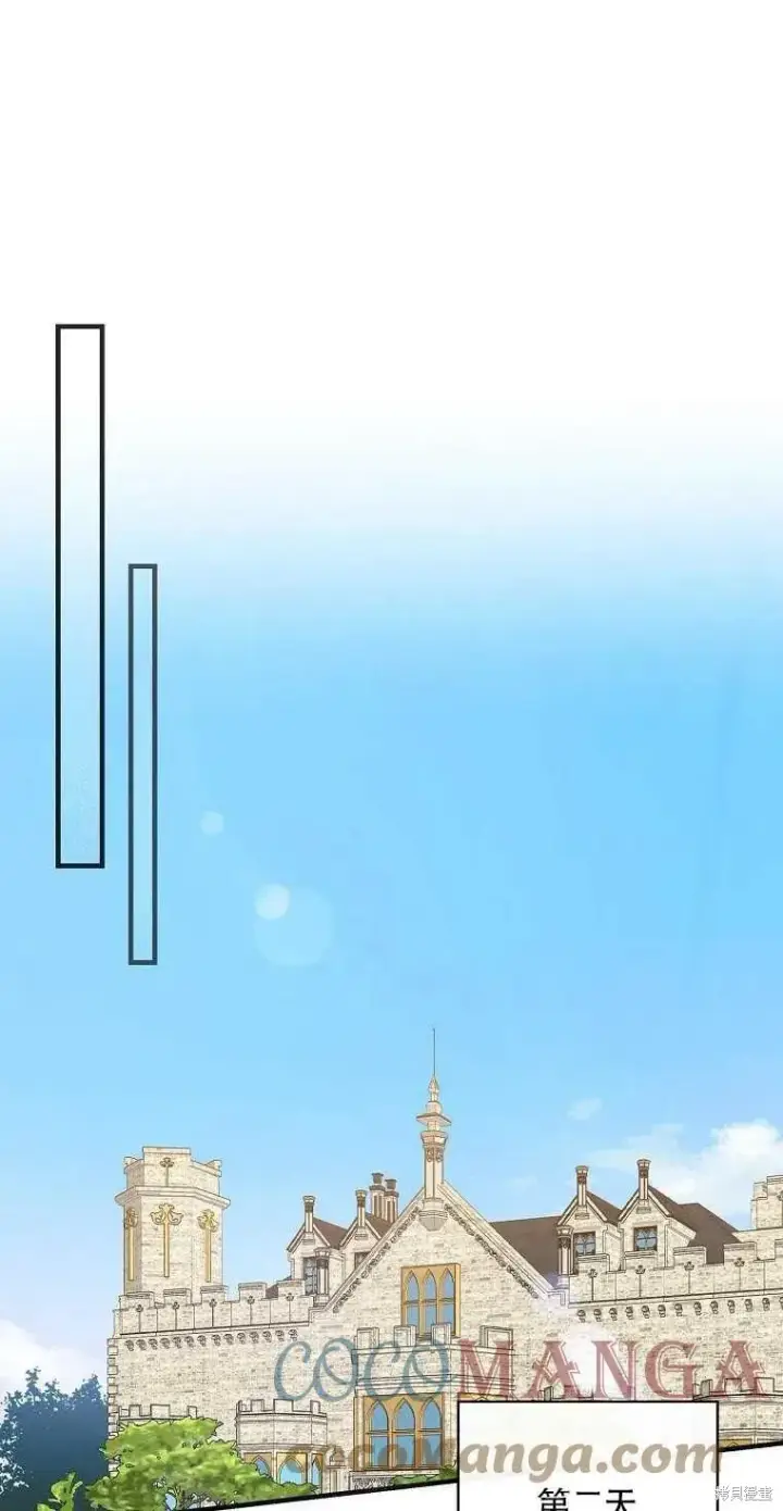 《红骑士绝不追求不劳而获的金钱》第31话图28