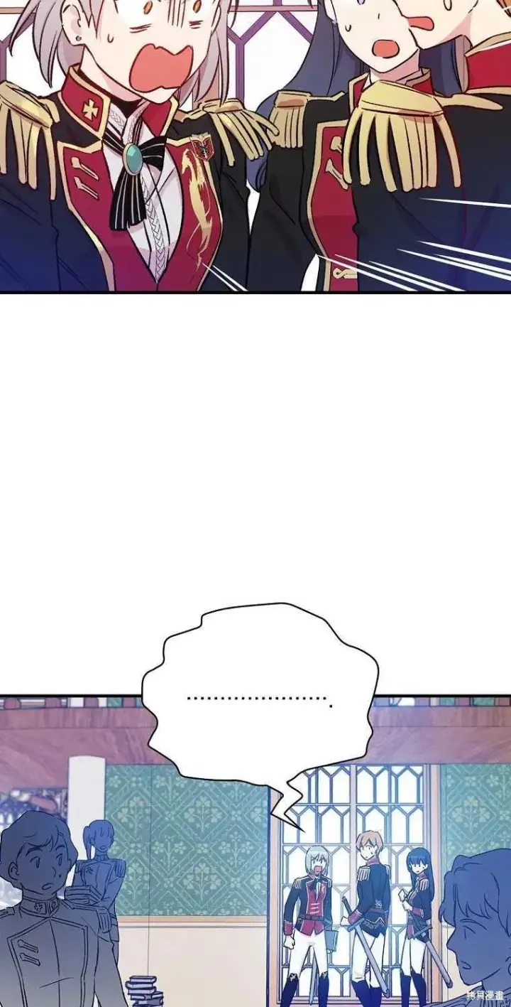 《红骑士绝不追求不劳而获的金钱》第31话图66