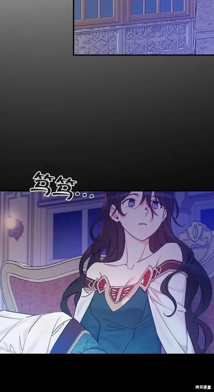 《红骑士绝不追求不劳而获的金钱》第32话图65