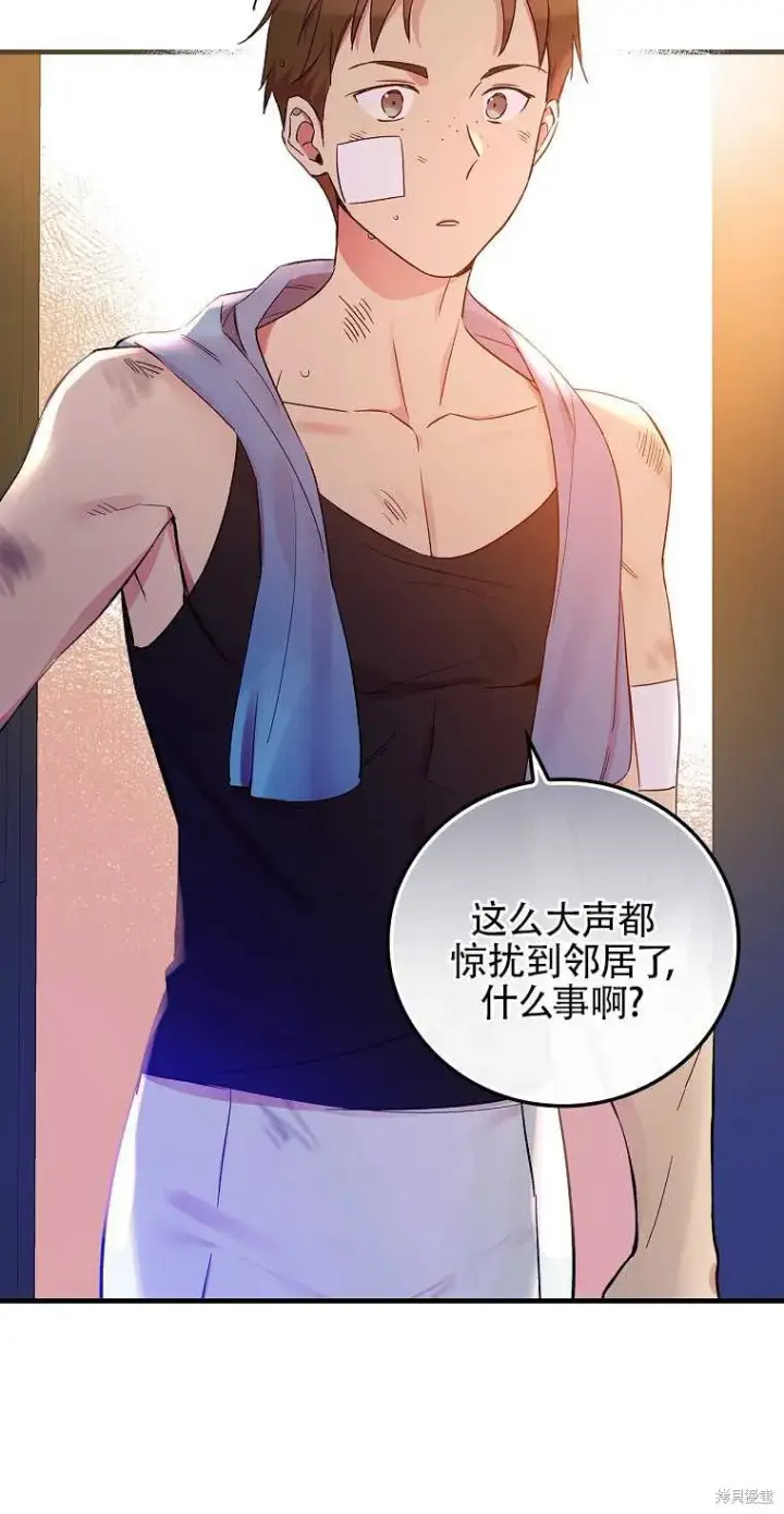 《红骑士绝不追求不劳而获的金钱》第33话图18