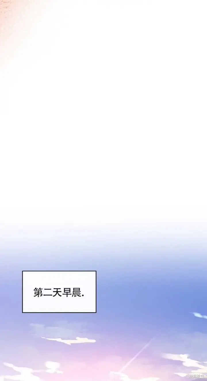 《红骑士绝不追求不劳而获的金钱》第33话图39