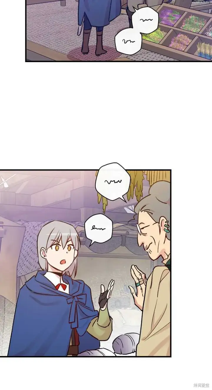 《红骑士绝不追求不劳而获的金钱》第33话图59