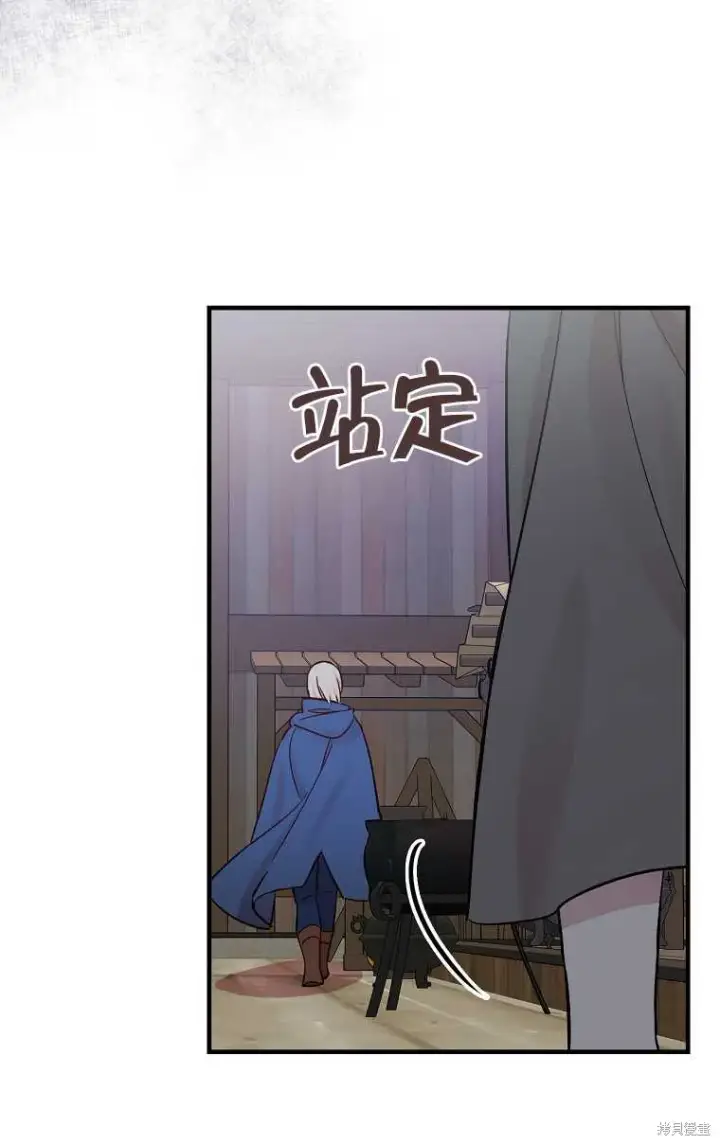 《红骑士绝不追求不劳而获的金钱》第33话图61
