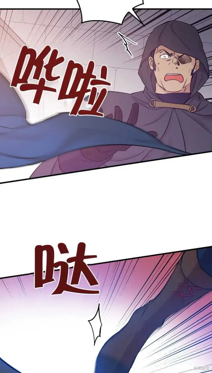 《红骑士绝不追求不劳而获的金钱》第34话图25