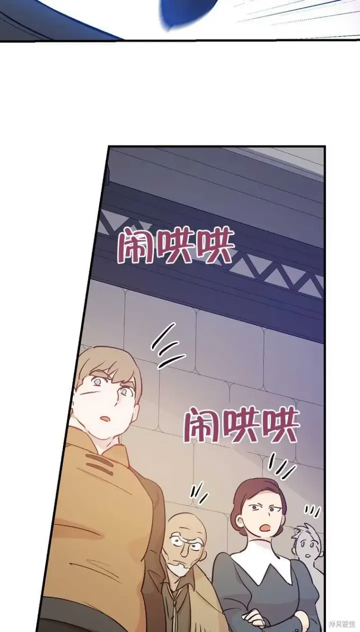 《红骑士绝不追求不劳而获的金钱》第34话图26