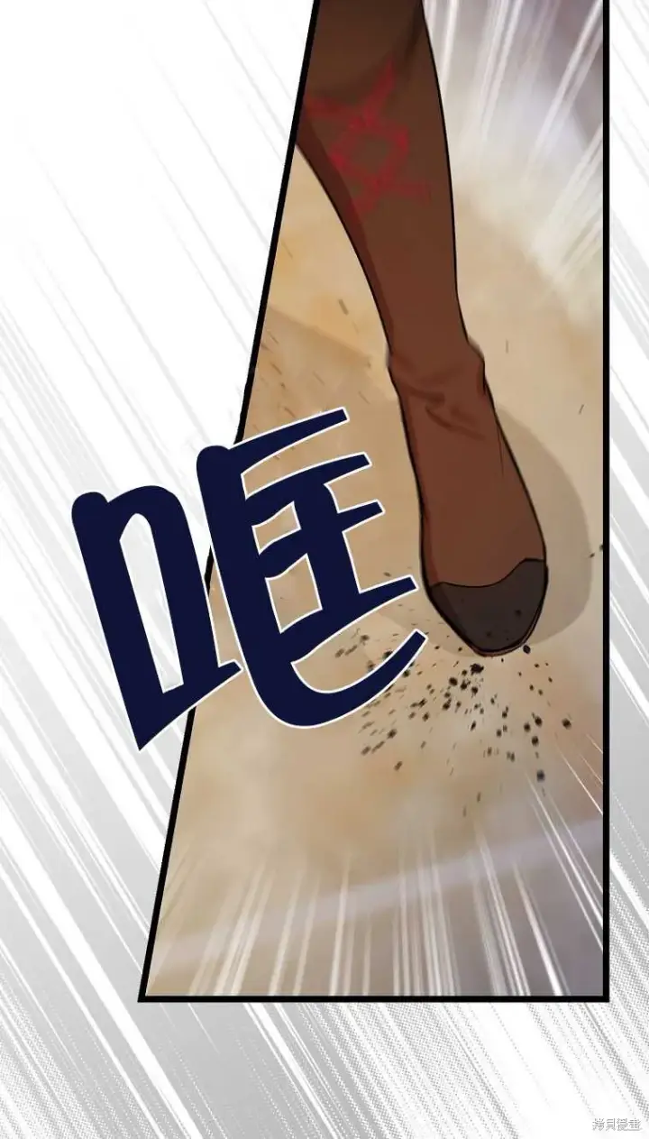 《红骑士绝不追求不劳而获的金钱》第34话图30