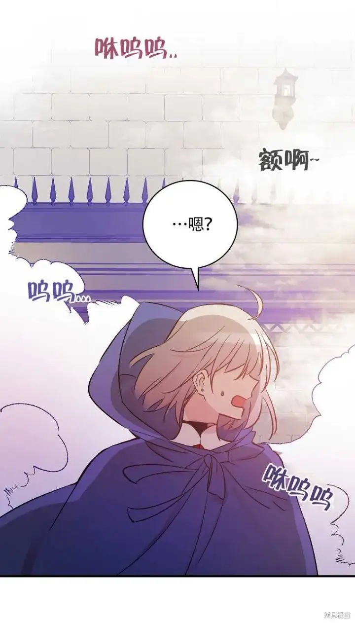 《红骑士绝不追求不劳而获的金钱》第34话图37
