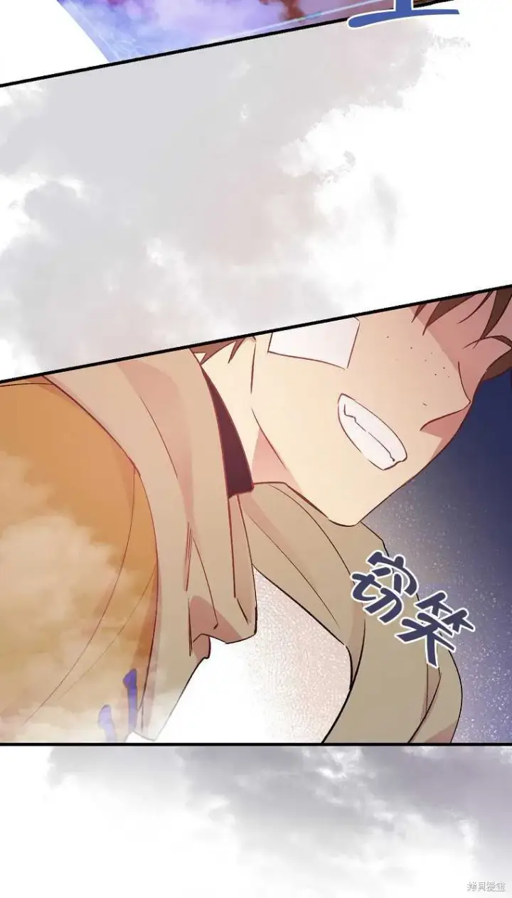 《红骑士绝不追求不劳而获的金钱》第34话图43