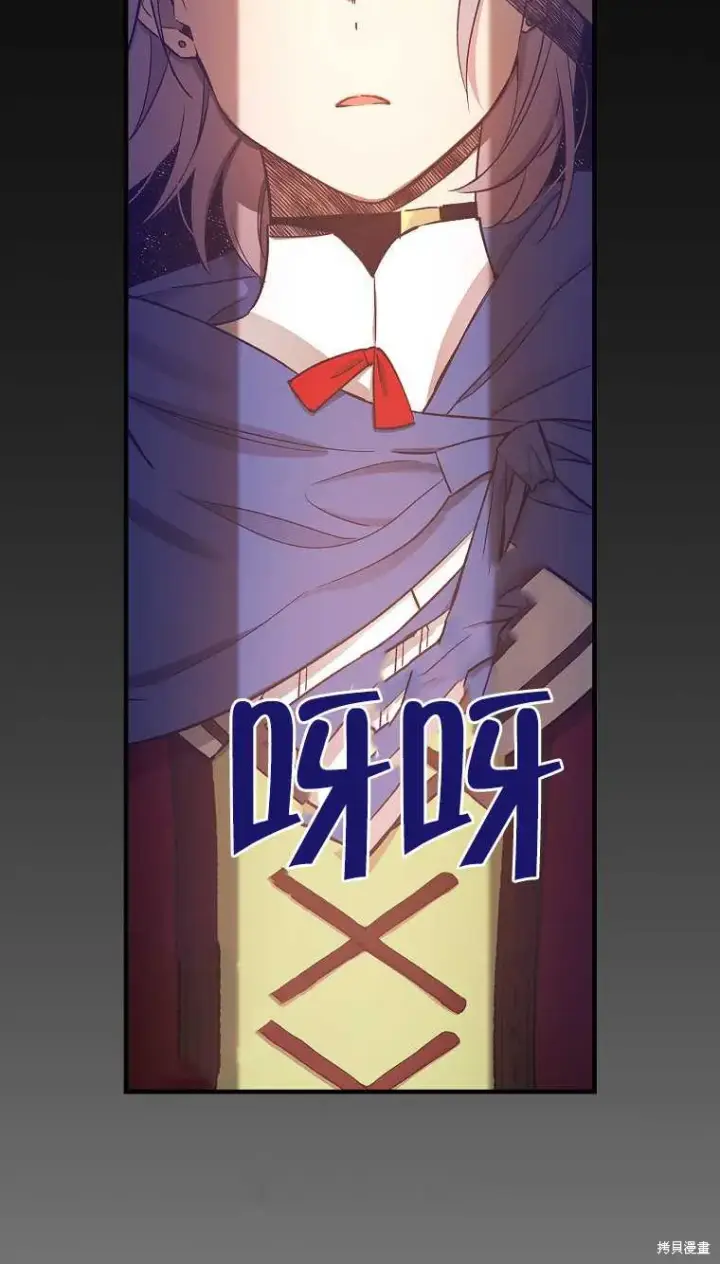 《红骑士绝不追求不劳而获的金钱》第34话图5