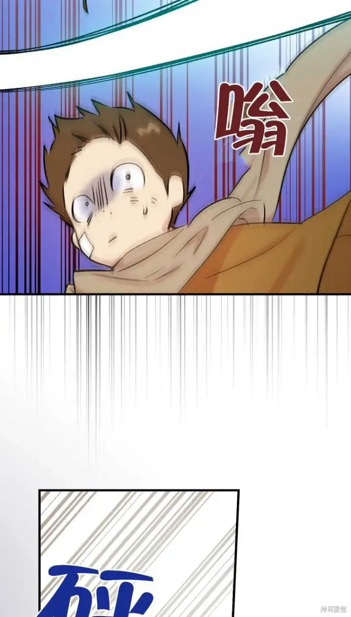 《红骑士绝不追求不劳而获的金钱》第34话图52